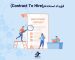 قرارداد استخدام (Contract To Hire)