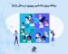 برنامه ریزی جانشین پروری در سال 2025