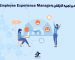 حقوق و مهارت‌های مدیر تجربه کارکنان (Employee Experience Manager)