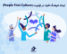 فرهنگ افراد در اولویت