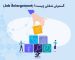 گسترش شغلی (Job Enlargement) چیست؟